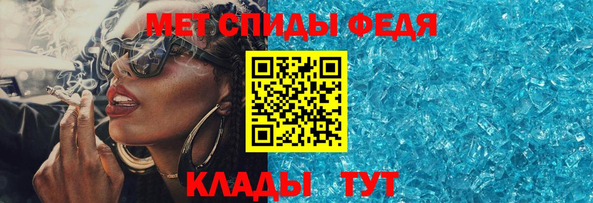 Amphetamine Розовый  Вход с VPN  Павловский Посад 
