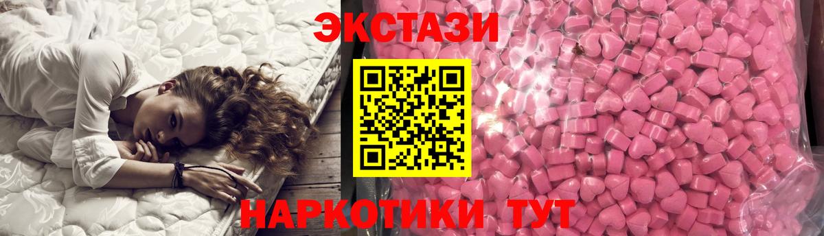 Экстази Cube  Вход с VPN  дарнет шоп  MEGA ссылка  Экстази Punisher  Экстази  Павловский Посад 
