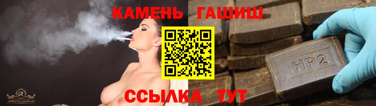 Гашиш хэш Павловский Посад