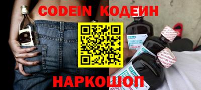 прущие грибы Севастополь