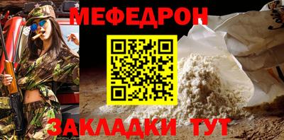прущие грибы Севастополь