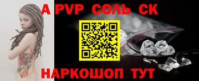 прущие грибы Севастополь