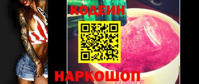 гидропоника Северобайкальск