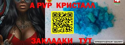 дмт Свободный