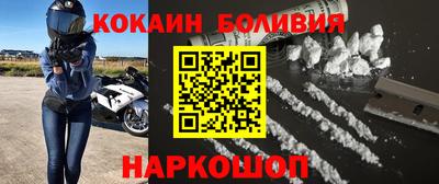 прущие грибы Севастополь