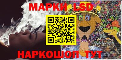 прущие грибы Севастополь