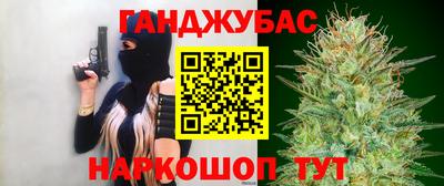 прущие грибы Севастополь