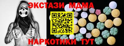 прущие грибы Севастополь
