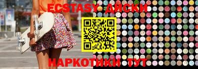 прущие грибы Севастополь