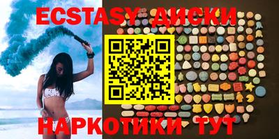 прущие грибы Севастополь
