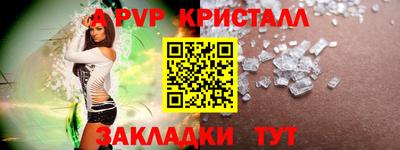 гидропоника Северобайкальск