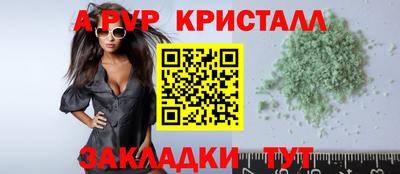 дмт Свободный