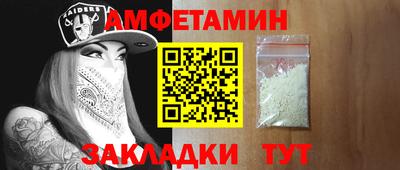 гидропоника Северобайкальск