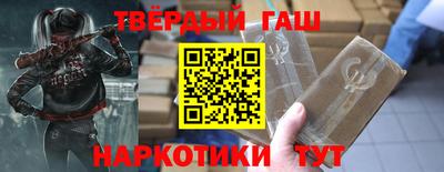 прущие грибы Севастополь