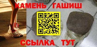 гидропоника Северобайкальск