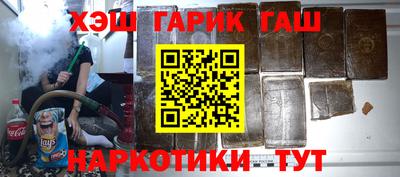гидропоника Северобайкальск