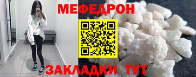 прущие грибы Севастополь