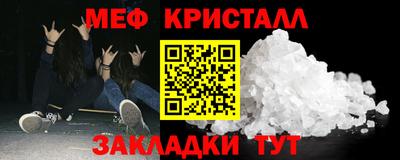 прущие грибы Севастополь
