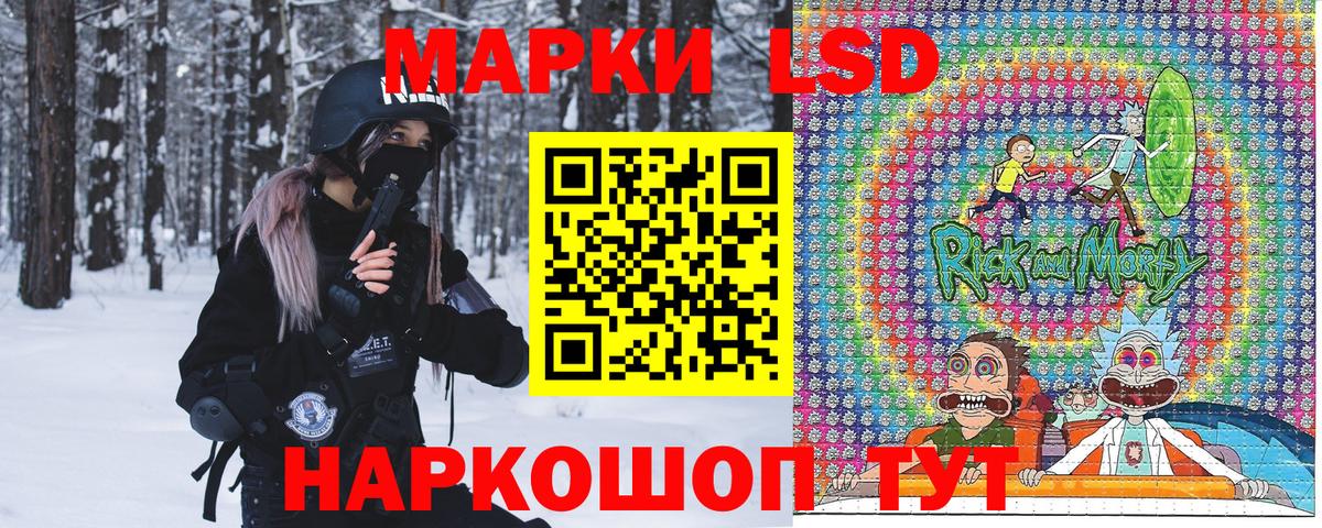 Павловский Посад  Марки NBOMe 1,8мг  Вход с VPN 