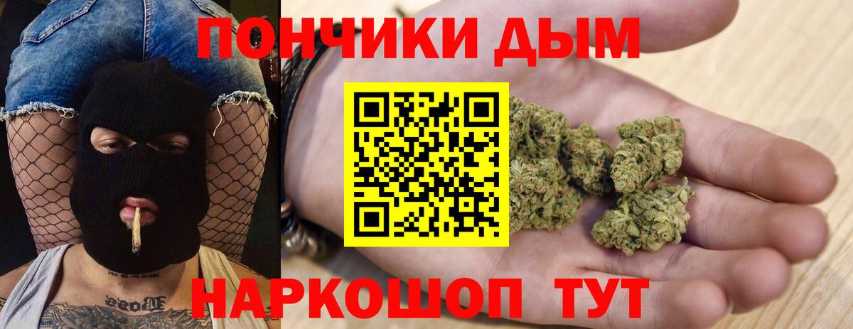 Бошки Шишки семена  Шишки марихуана SATIVA & INDICA  МАРИХУАНА Ganja  Павловский Посад  Каннабис индика  Вход с VPN 