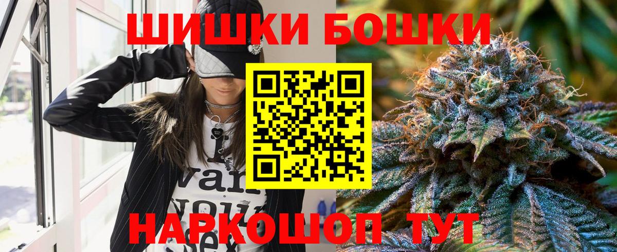МАРИХУАНА ГИДРОПОН Павловский Посад
